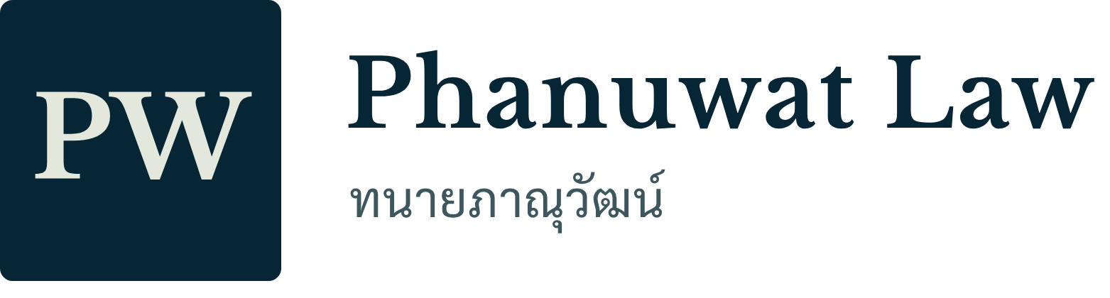 Phanuwat Law